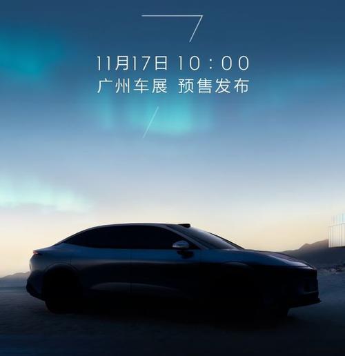 成都57极氪汽车发布智能汽车全域AI，比亚迪的未来服务提升用户体验